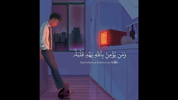 قرآن كريم بصوت رعد الكردي || حالات واتس اب دينية - سورة التغابن