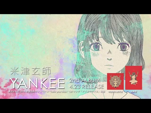 米津玄師 2nd Album「YANKEE」SPOT , Kenshi Yonezu 2nd Album 