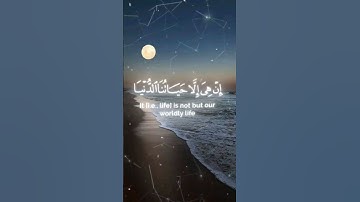 #إسلام_صبحي #تلاوة_خاشعة #القران_الكريم_ضد_العين #راحة_نفسية #تلاوة_هادئة #القران_الكريم_للرزق