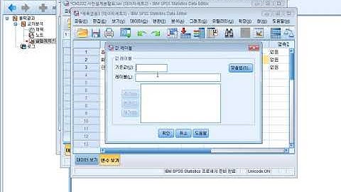 Ch0210.기술통계분석(범주형)(사후설계분할표 실습)10