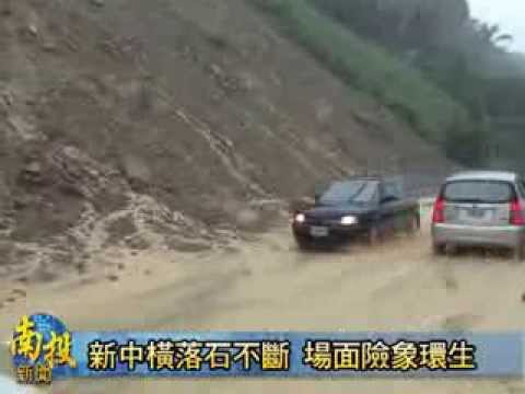 南投新聞  水里山區道路災情