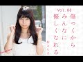 ForActors10月号 vol 88「アダルト」〜地下アイドル 姫乃たま〜