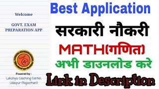 Government Exam Math best Application in Hindi screenshot 2