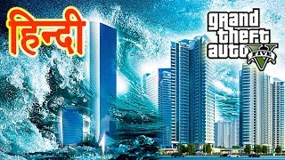 ... hindustan gamer presents: grand theft auto v commentary in cartoon
style hindi audio language.plase like & subscribe for more videos ►
su...