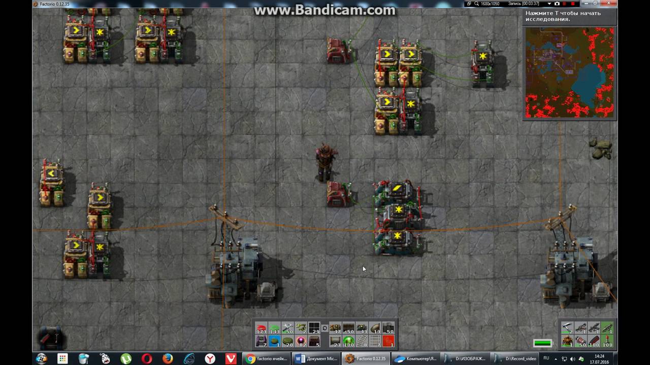Личный аккумулятор factorio