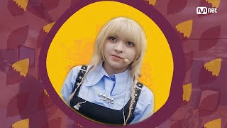 '차차차' 엠카운트다운 아티스트가 뽑은 겨울철 대표 간식은? #엠카운트다운 EP.826 | Mnet 240125 방송