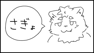 【作業配信】寝る前に【水隅かるあ】