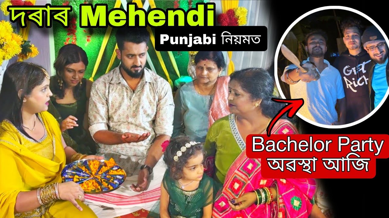 Biyaৰ Mehendiত বম Bachelor Party 🍾🍾😜 Wedding Vlog 3