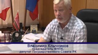Видео Народная трибуна 22. Исполнительская дисциплина чиновников (автор: ФНПК - Федерация Независимых Профсоюзов Крыма)