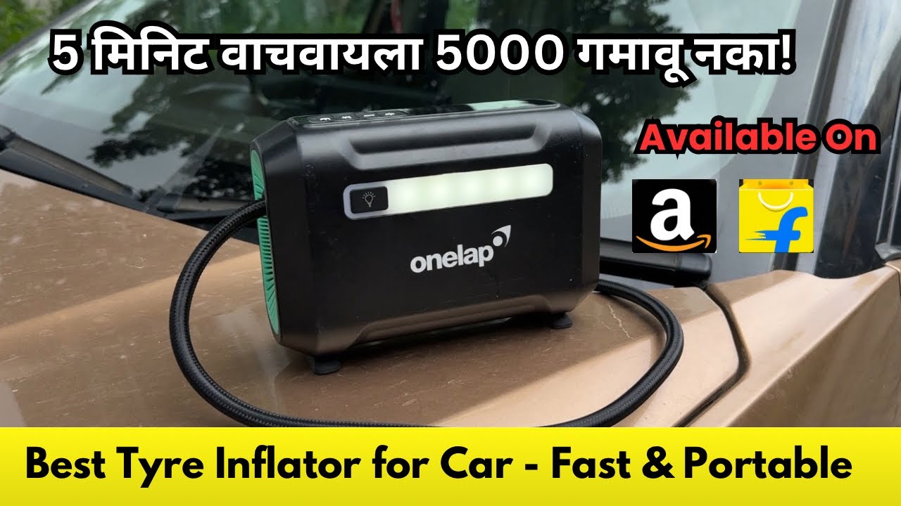 Best tyre inflator for car in India 2025 🔥| Best portable tyre inflator India | Marathi AutoGuru