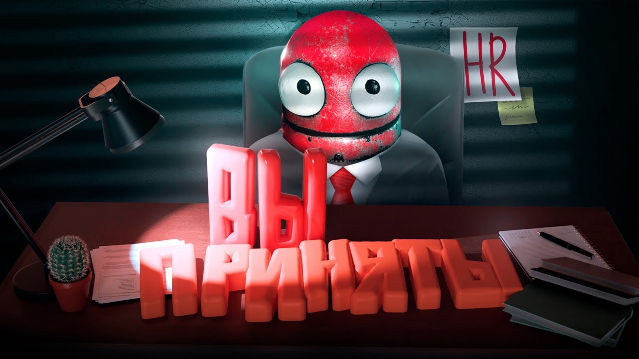 Проводим собеседование в REPO ( R.E.P.O. )