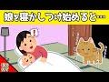 【2chほのぼの】娘を寝かしつけ始めると、毎回一緒に寝かしつけにやってくる猫が可愛すぎるwww