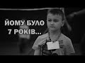 Чому Бог допустив смерть дитини? Як з цим жити далі ??? Вражаючі історї