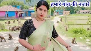 Hamare Gaon Ki Najara Gangabhabhi