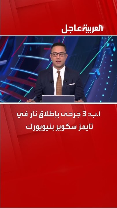 .: 3       
 - نشر قبل 1 ساعة