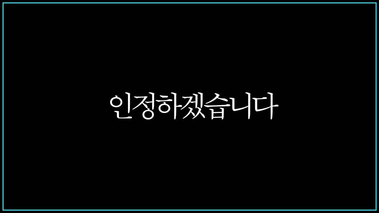 마지막입니다..【언배부터 챌까지 EP.37】