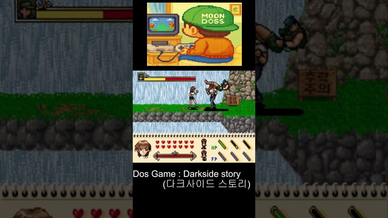 [Dos Game] Darkside Story (다크사이드 스토리) Playthrough 
