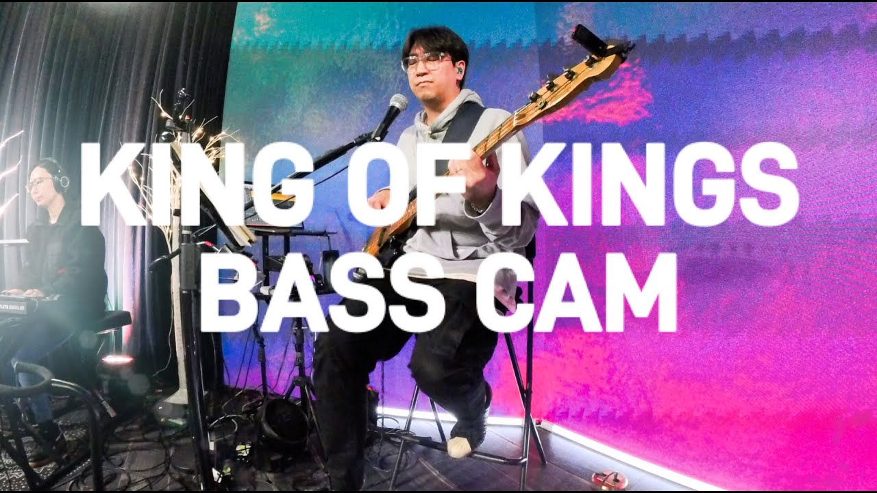 King of Kings (지극히 높으신 주) // Hillsong - Bass CAM // Josh Jong // 베이스캠 // Urban Pilgrims Music