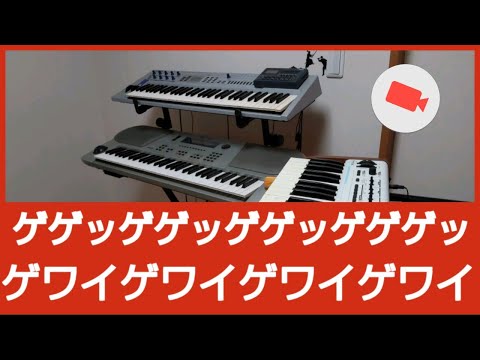 【Get Wild】TM Network復活記念！ゲワイしたくてGet Wildをモチーフに打ち込み