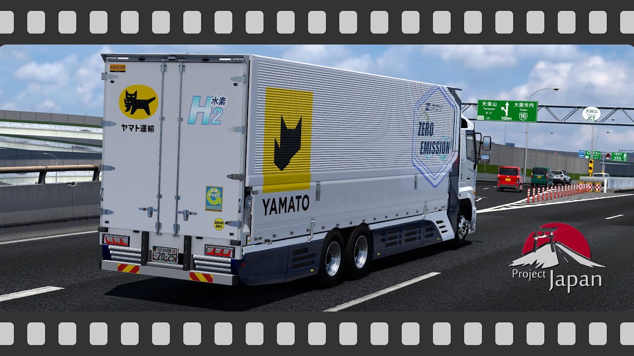 日本初！燃料電池大型トラック 日野プロフィア Z FCV / ヤマト運輸