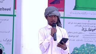 Naat-E-Sharif By Master Syed Ameenuddin Basharat So Sufi Syed Ayub Shah Muballig E Islam 30-12-2025