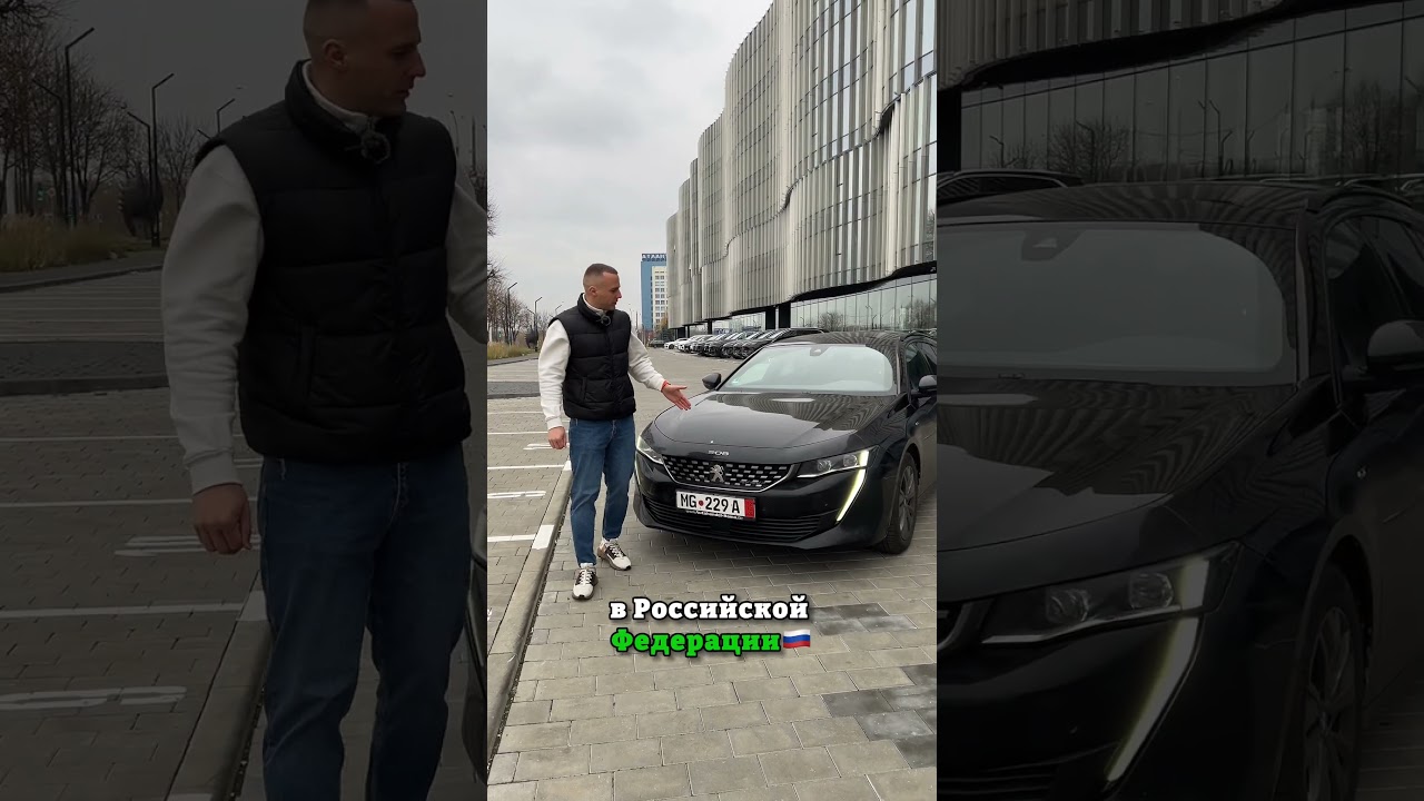 Peugeot 508 для клиента из Воронежа🇷🇺 svoeavto by