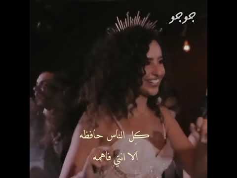 كل الناس مولتو إلا انتى مجنم كل الناس برجى إلا انتى طمطم تريند كل الناس