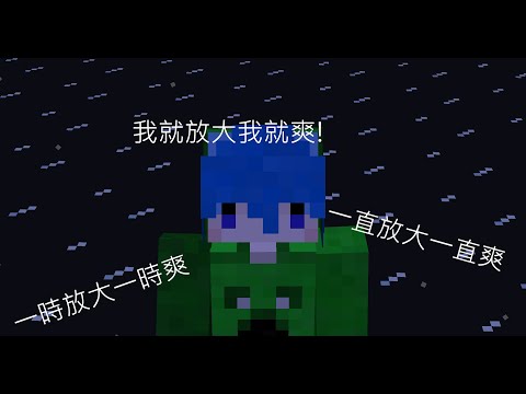 [minecraft]教學!optifine怎麼安裝?1.15.2😍😍