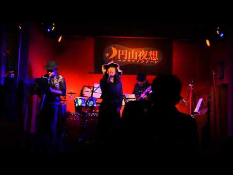 氏家麻衣 「青空」  2015/10/12  円山夜想ライブ 　　  (MVI 0022)
