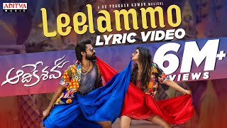 Leelammo Lyric Video | Aadikeshava | Panja Vaisshnav Tej, Sreeleela | GV Prakash Kumar Image