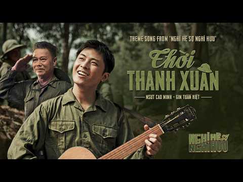 THỜI THANH XUÂN | NSƯT CAO MINH, GIN TUẤN KIỆT - Nghỉ Hè Sợ Nghỉ Hưu OST (MV OFFICIAL)