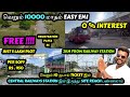 வெறும் 10000 மாதம் EASY EMI 0% INTEREST | Low price land  for Sale | Near Railway Station DTCP Plot