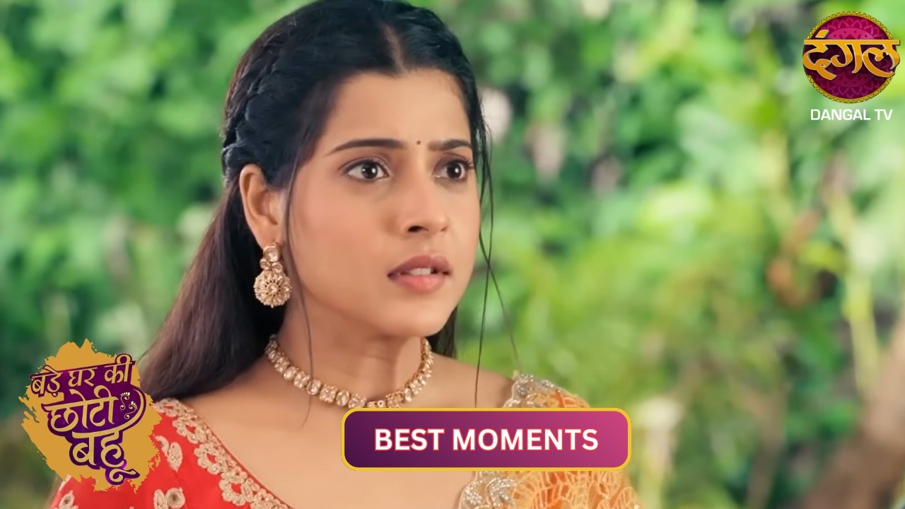 Ahana की शादी में भूचाल!! | Best Moments Of Bade Ghar Ki Choti Bahu | Dangal TV
