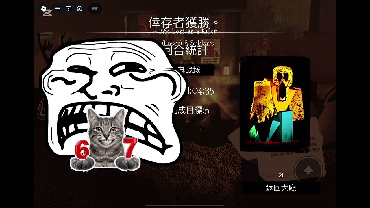 拜託訂閱加按贊