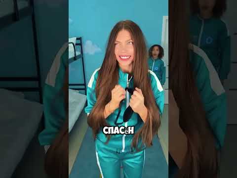Игра в кальмара вернулась с новым испытанием! 😳🔪 #short