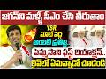 Pemmasani Chandrasekhar First Reaction on Ambati Rambabu | YS Jagan | Chandrababu | AP Politics