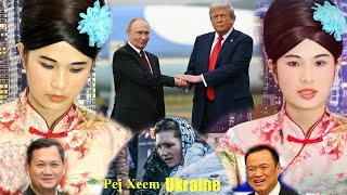 1112026ukraine Raug Tua Txom Nyem Heev  Dtrump Npaj Tua Iran  Yawm Txiv  Yuav Ntxhais