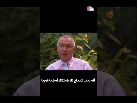 الإسرائيلي لما بيتزنق بيقول الكلمة السحرية ????