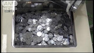 1円玉、1億6000万枚製造へ　
