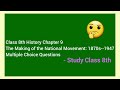 🔵 Class 8th History Chapter 9 The Making of the National Movement: 1870s-1947 MCQ | Study Class 8th
