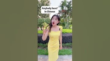 058.Anybody here? in Chinese | #learn #pinyin #fyp #chinese #language #learning #study