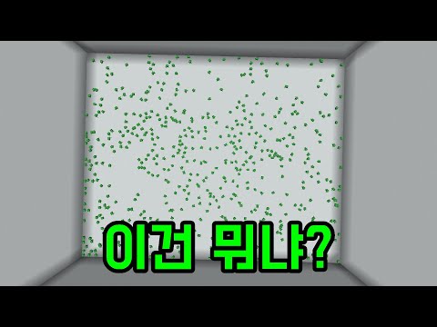 찐 벌레 아니냐?