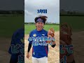 えんどれす 野球あるある ファインプレー歴の違い あるある スポーツ スポーツあるある 野球 