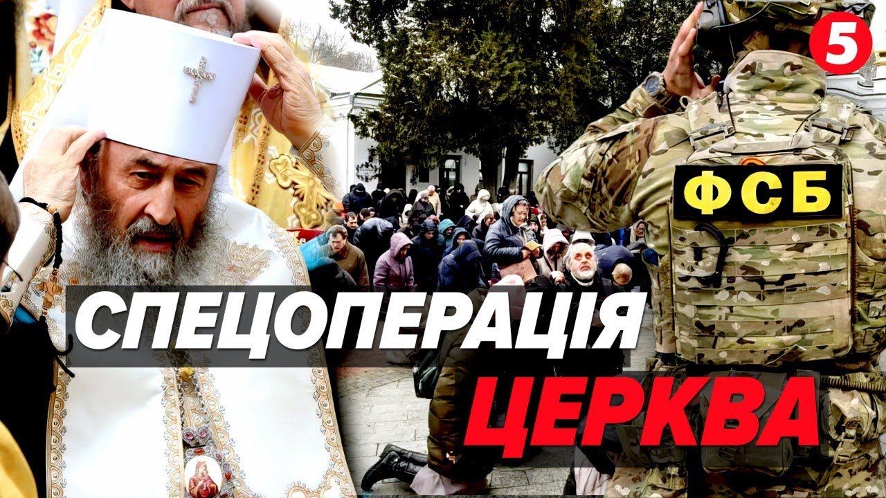 ⛪Церковні війни: ШОКУЮЧІ ФАКТИ! 😲НАЙЖОРСТОКІШІ релігійні конфлікти Західної України