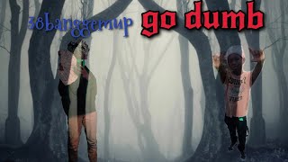 38banggemup-go dumb ( official audio)