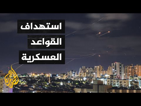 القسام يستهدف قواعد جوية إسرائيلية ردا على غارات الاحتلال