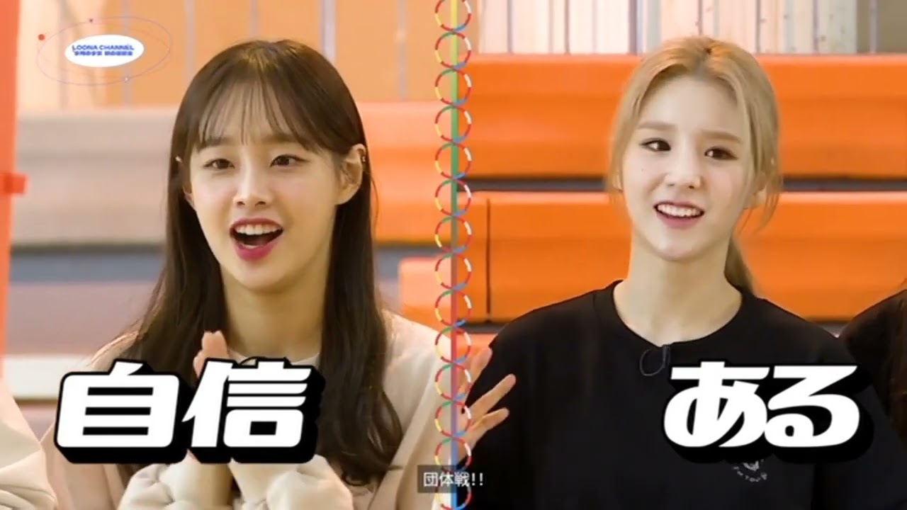 LOONA 今月の少女 'Channel Vol 1' ENG SUBS - YouTube
