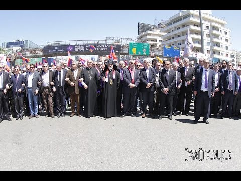 სომეხი ერის გენოციდის 100 წლისთავი. ლიბანი Армяне Ливан День Геноцида Армян 24.04.2015 Разные города