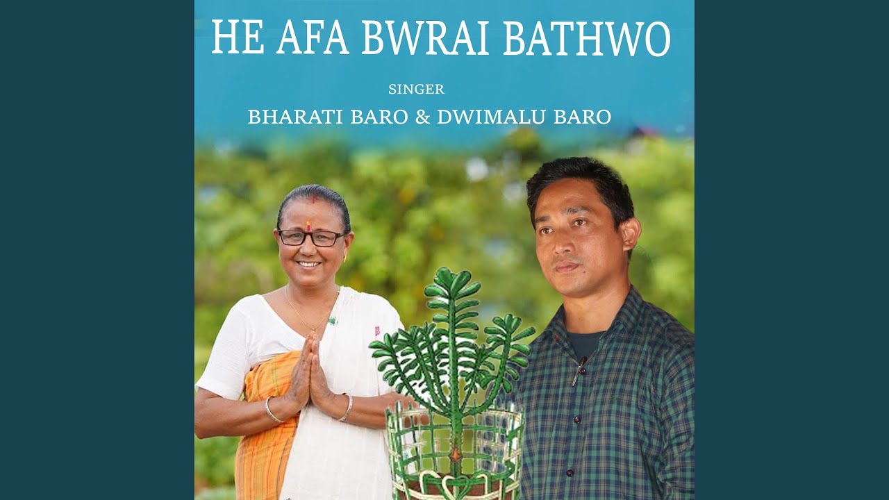 HE AFA BWRAI BATHWO (feat. Bharati Baro & Dwimalu Baro)