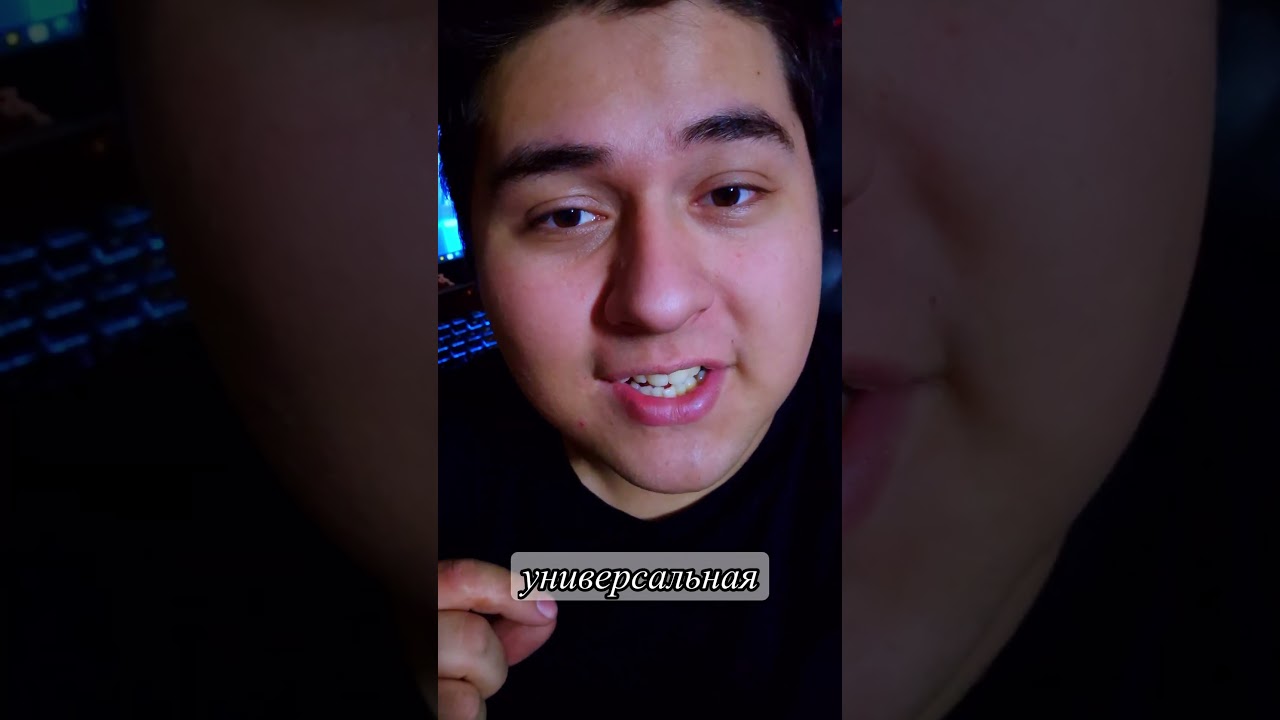 Забыл ещё очки ВР и приставки например Playstation или Xbox 